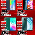 media markt 3 a 13 setembro p2.jpg